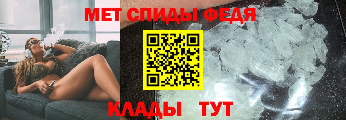 Амфетамин Premium Карпинск