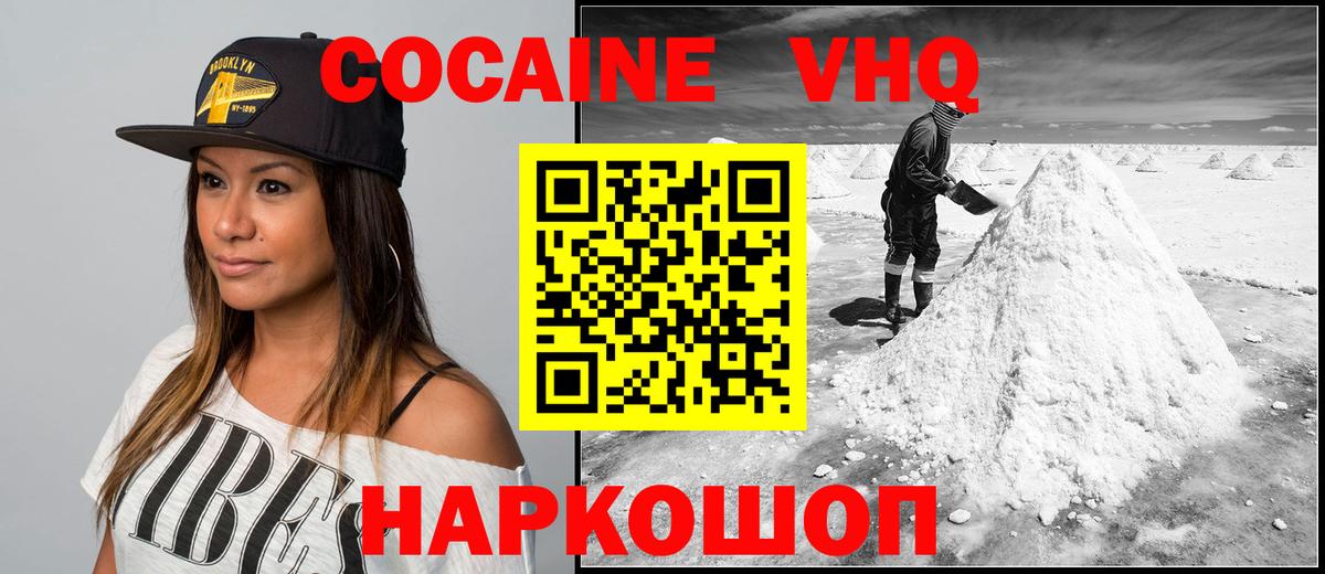 Карпинск  Кокаин  Вход с VPN  КОКАИН 98% 