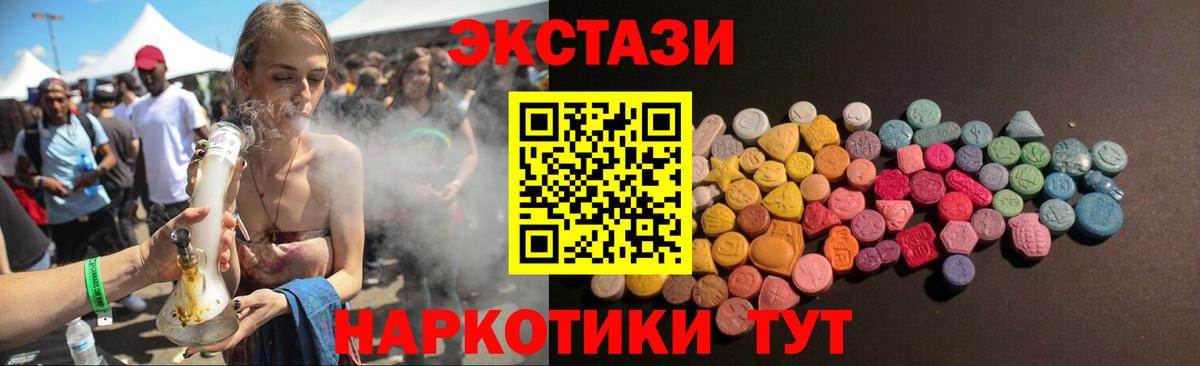 Карпинск  Вход с VPN  COCAIN  Меф МЯУ МЯУ кристаллы  Alpha PVP СОЛЬ   Каннабис  ГАШ 