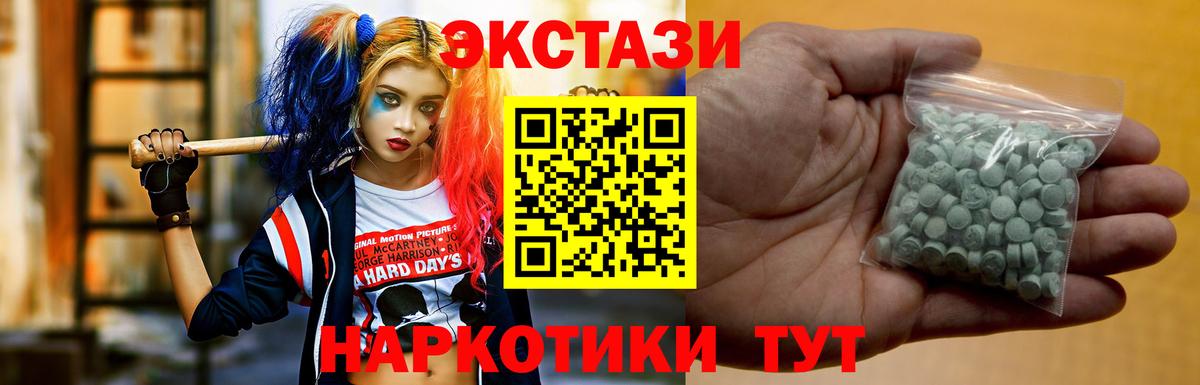 Карпинск  Ecstasy louis Vuitton  Вход с VPN 