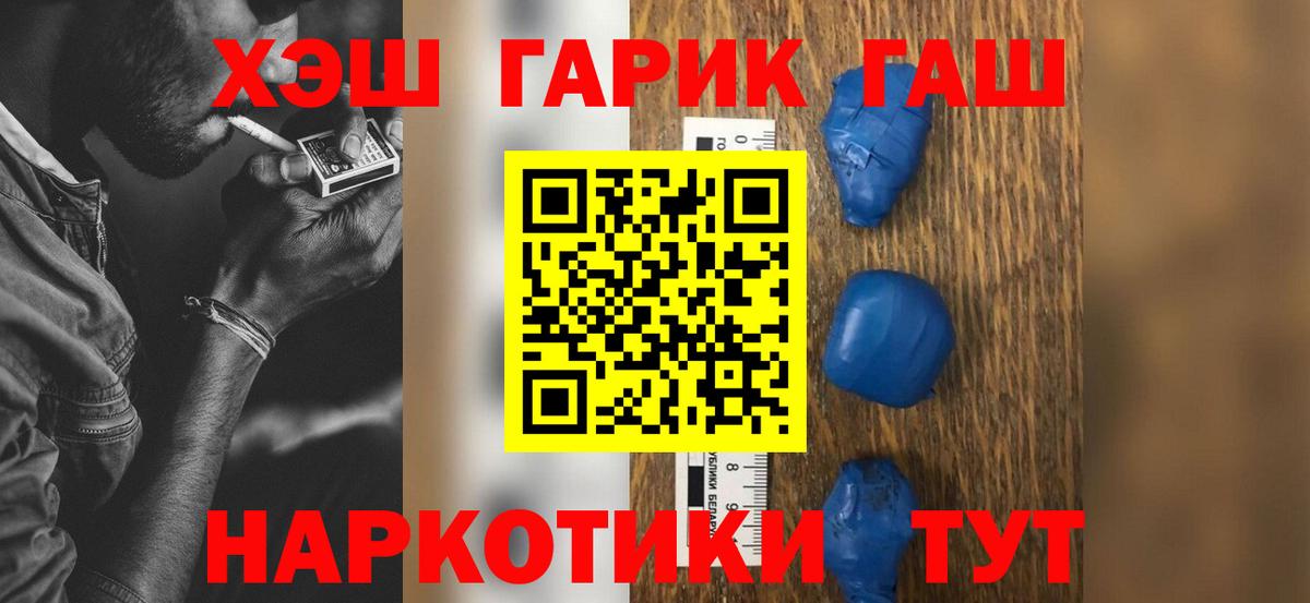 сколько стоит  ГАШ  Гашиш индика сатива  Вход с VPN  Гашиш 40% ТГК  Карпинск 