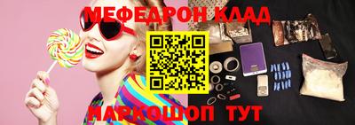 mdpv Канаш