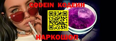 хмурый Кандалакша
