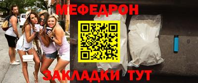 mdpv Канаш