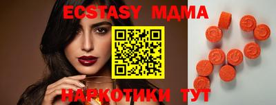 амф Камышлов