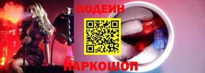 амф Камышлов