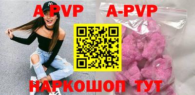 mdpv Канаш