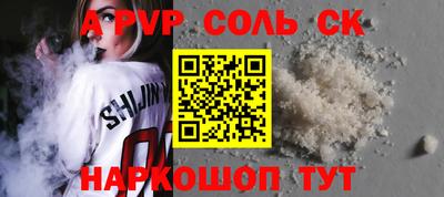 амф Камышлов