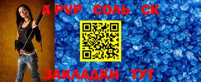 хмурый Кандалакша