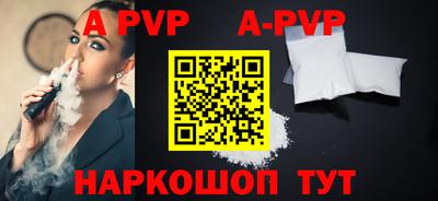 mdpv Канаш