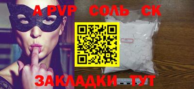mdpv Канаш
