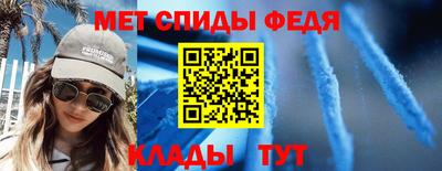 амф Камышлов