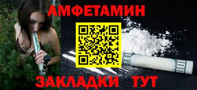 амф Камышлов
