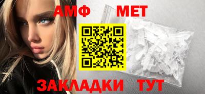 амф Камышлов