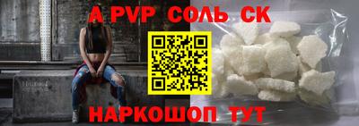 mdpv Канаш