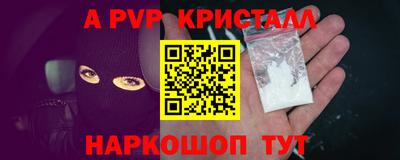 амф Камышлов