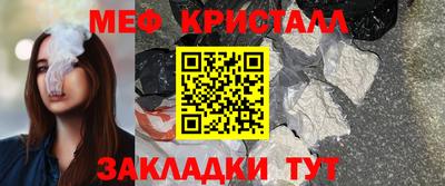 mdpv Канаш