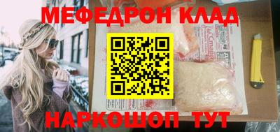 амф Камышлов