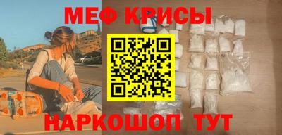 mdpv Канаш