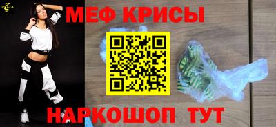 mdpv Канаш