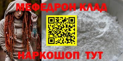 хмурый Кандалакша