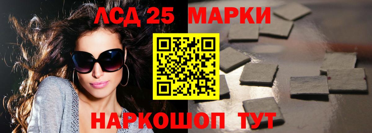 ЛСД экстази кислота  Вход с VPN  Лсд 25 экстази ecstasy  Карпинск 