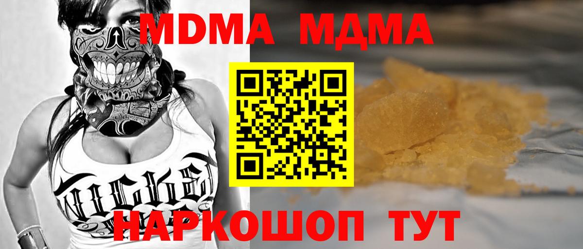 Alpha-PVP Карпинск