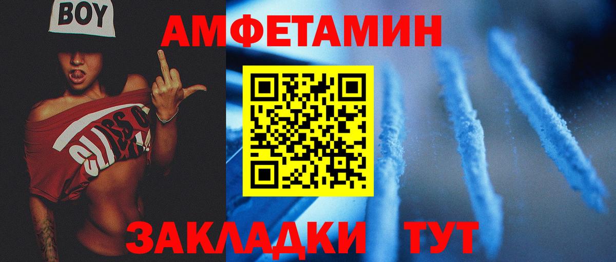МЕТАМФЕТАМИН кристалл Карпинск
