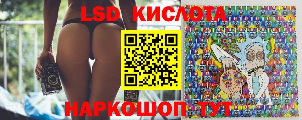 Наркотические марки 1500мкг  наркотики  Наркотические марки  Карпинск  Наркотические марки 1500мкг  Вход с VPN 