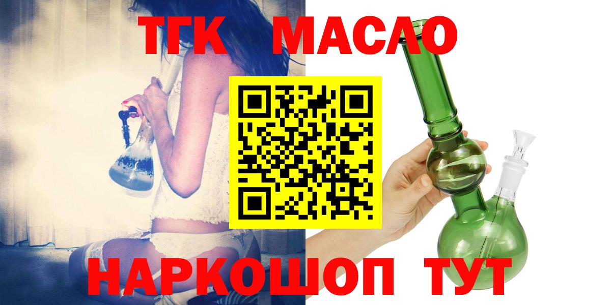 Дистиллят ТГК жижа Карпинск