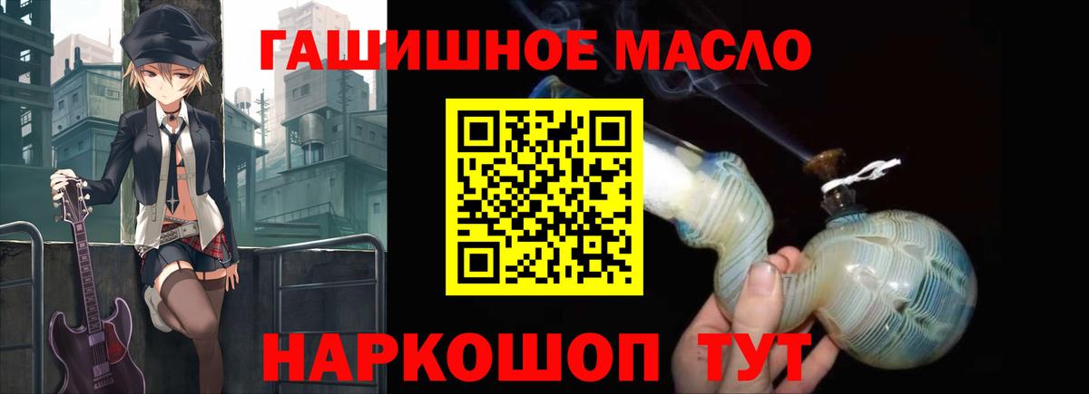 МЕГА ссылки  Дистиллят ТГК концентрат  Вход с VPN  Карпинск 