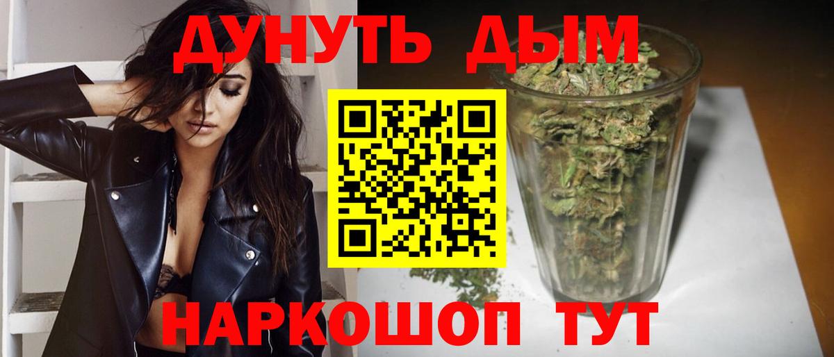 Каннабис гибрид  МАРИХУАНА планчик  Карпинск  Каннабис White Widow  Вход с VPN  Марихуана MAZAR 